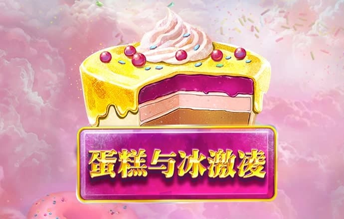 华体育平台 怎么样