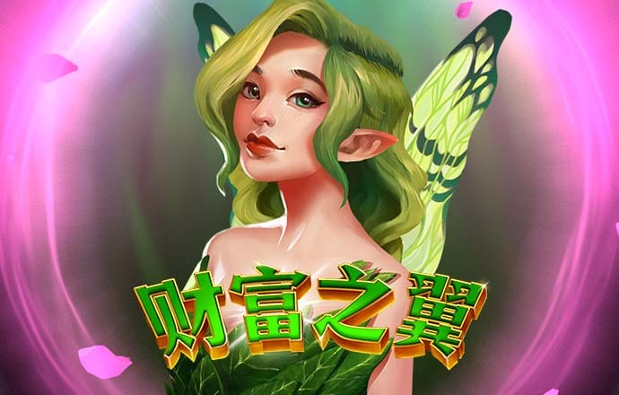 大发平台app官方入口