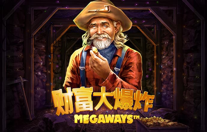 4949澳门精准免费大全高手版